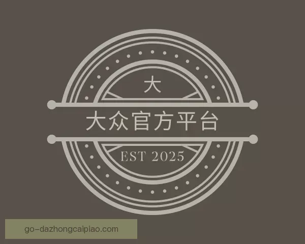 知道大众官方平台